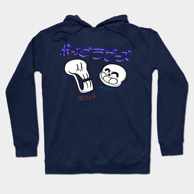 SANS AND PAPYRUS KAWAII Hoodie by The darkcartoon